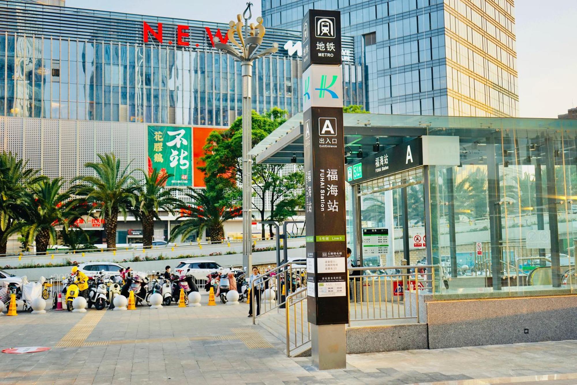 Kunming Dianchi Mideel International Apartment - South Asian Style Fuhai Metro 外观 照片